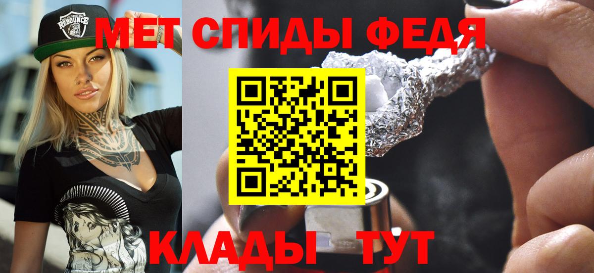 АМФ  АМФ  Вход с VPN  Пугачёв  АМФЕТАМИН VHQ 