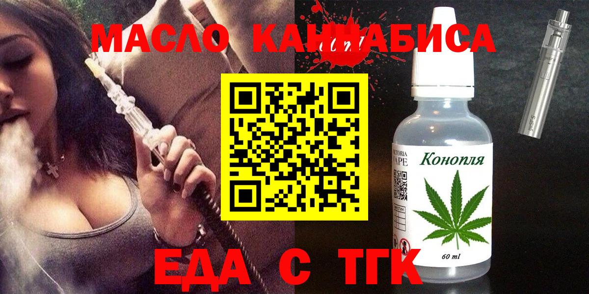 Cocaine  Марихуана  Метадон  ГАШИШ  Мефедрон   Пугачёв  Вход с VPN 