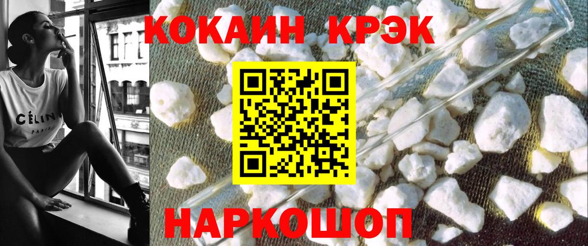 Пугачёв  Кокаин 99%  Вход с VPN  КОКАИН Эквадор 