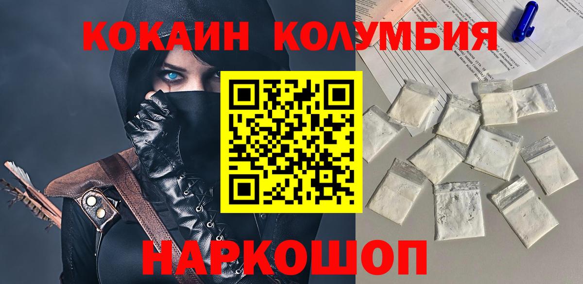 Кокаин Боливия Пугачёв