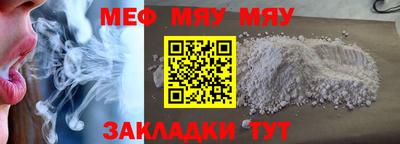 мефедрон VHQ Нягань
