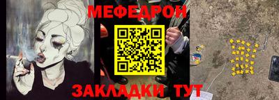 марки nbome Обнинск