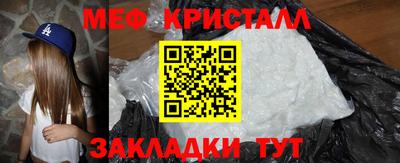 мефедрон VHQ Нягань