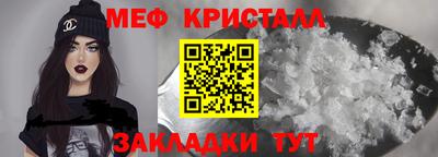 мефедрон VHQ Нягань