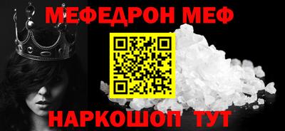 мефедрон VHQ Нягань