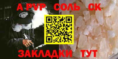кокаин Обь