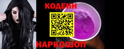 марки nbome Обнинск