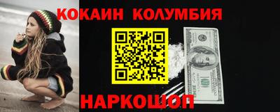 кокаин Обь