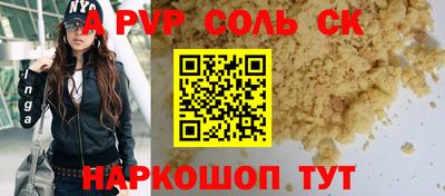 кокаин Обь