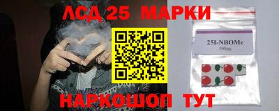 марки nbome Обнинск