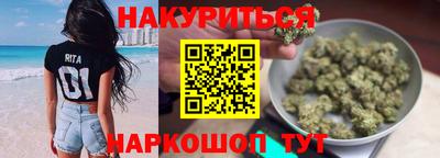 марки nbome Обнинск