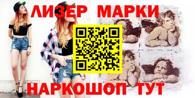 кокаин Обь