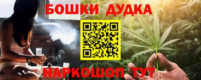 кокаин Обь