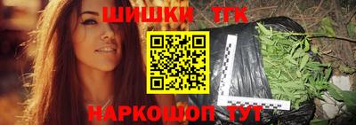 марки nbome Обнинск