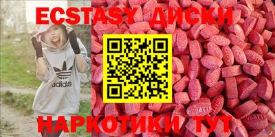 кокаин Обь