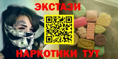 кокаин Обь