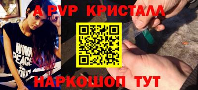 кокаин Обь