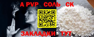 марки nbome Обнинск