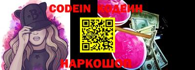 марки nbome Обнинск