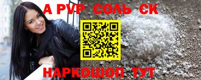 марки nbome Обнинск