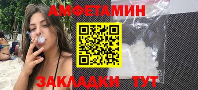 кокаин Обь