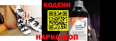 кокаин Обь