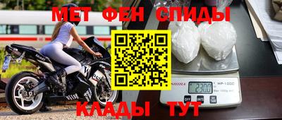 мефедрон VHQ Нягань