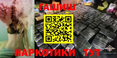 кокаин Обь
