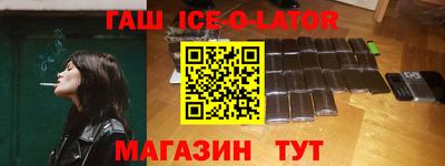 кокаин Обь