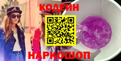марки nbome Обнинск