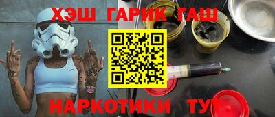 марки nbome Обнинск