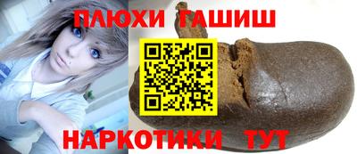 марки nbome Обнинск