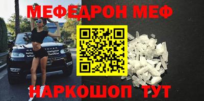 мефедрон VHQ Нягань