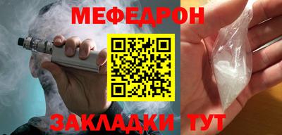 мефедрон VHQ Нягань
