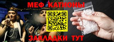 кокаин Обь