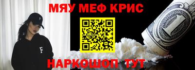 кокаин Обь