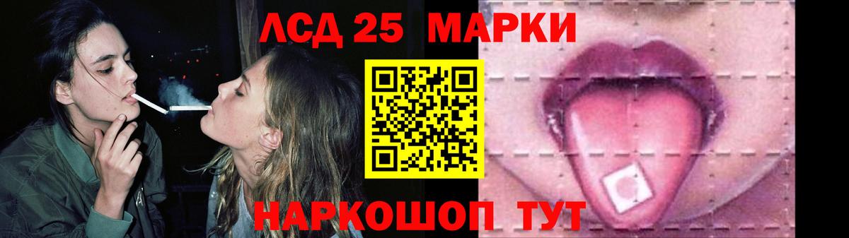 Лсд 25 экстази кислота Пугачёв