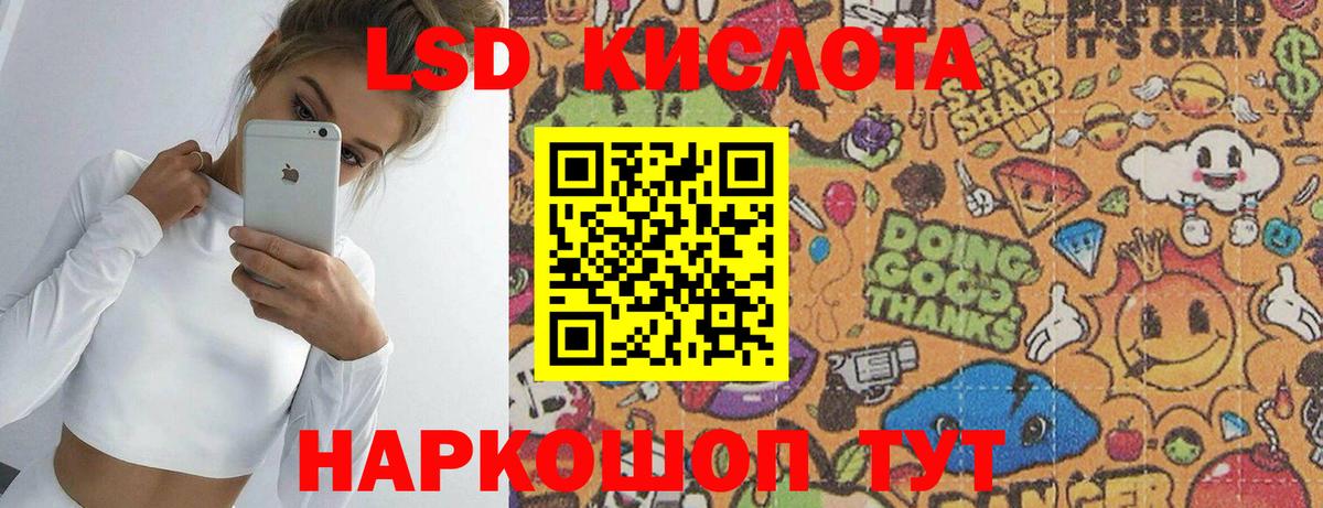 мега ONION  Вход с VPN  Пугачёв  ЛСД экстази кислота  LSD-25 экстази ecstasy 