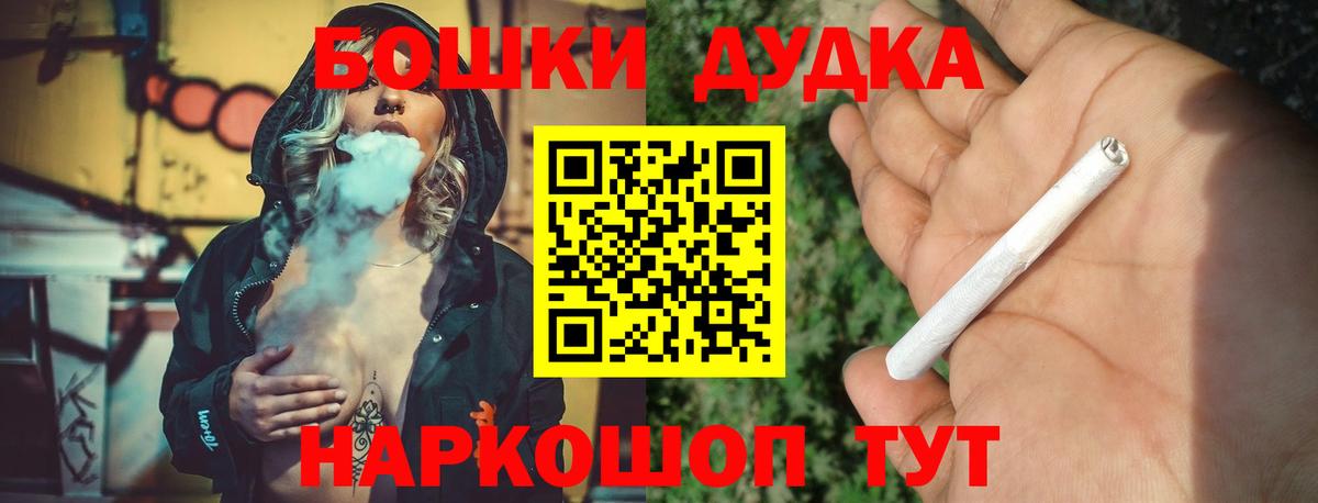 Пугачёв  МАРИХУАНА White Widow  Бошки Шишки Bruce Banner  Вход с VPN  МАРИХУАНА VHQ 